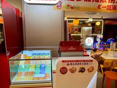 -海底捞火锅(上元大街店)