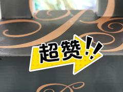 -Passion by Gerard Dubois