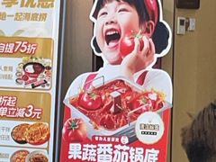 -海底捞火锅(宝龙广场夜宵主题店)