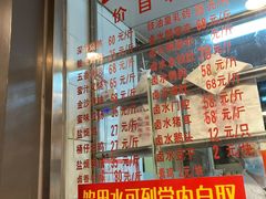 -永祥烧腊餐厅(虹口店)