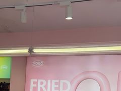-悠个炸鸡(南京创始店)