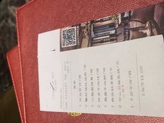 -中山保利艾美酒店-乐美中餐厅