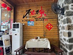 -北港方记海鲜楼·海景餐厅