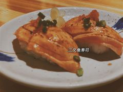 -立山居酒屋·烧鸟 天妇罗(西北湖店)