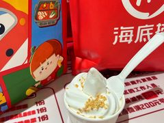 -海底捞火锅(方圆荟店)