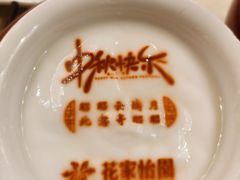 -花家八爷府(王府井·故宫店)