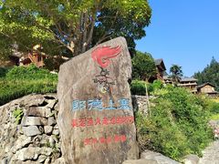 -郎德苗寨景区