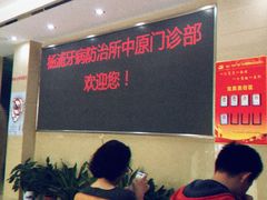 -杨浦区牙防所(中原门诊部)