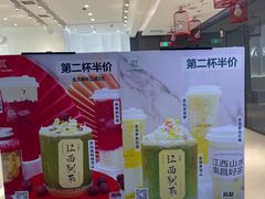-KUNCHA鲲茶·江西制茶(铜锣湾店)