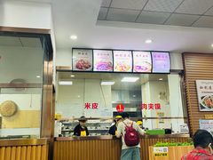 -薛昌利大米凉皮(北新街店)