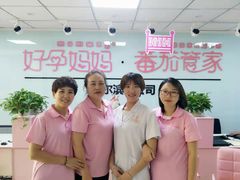 -好孕妈妈月嫂(哈尔滨总店)