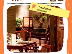 -香港唯港荟 Hotel ICON – The Market