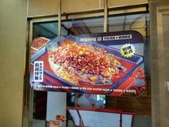 -雅佳神话·麻辣烤鱼(新街口店)