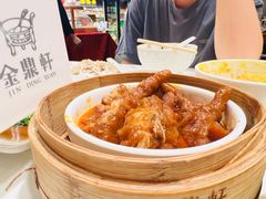 -金鼎轩(亚运村店)