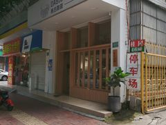 -Oasis coffee燕谷咖啡(公信店)