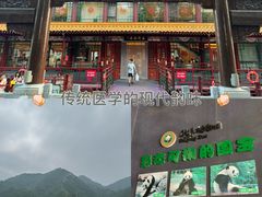 -南门涮肉(通州大船店)