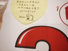 -达美乐比萨(凯莱赛店)