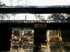 -法云安缦酒店