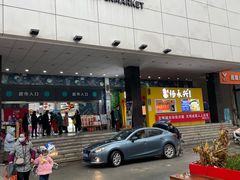 -杨永兴黄陂三鲜(雪松路店)