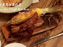 美式烟熏烧烤猪肋排配烤玉米-Cyclus Craft Kitchen薩克思手工厨房