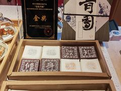 -阮大兴糕团(日月光中心店)