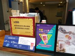 -唐沫茶兮(仓山万达金街店)