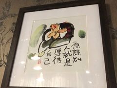 -素心斋素食餐厅