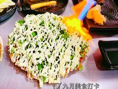 葱烧大阪烧-日葵 大阪烧ひまり(仙霞路店)