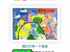 -尼莫儿童美术(三阳路融科天城校区)