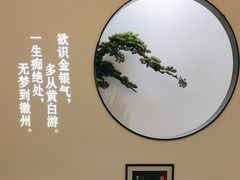 -徽州小镇(高新店)