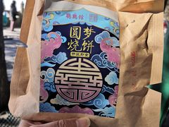 -听鹂馆饭庄(颐和园店)