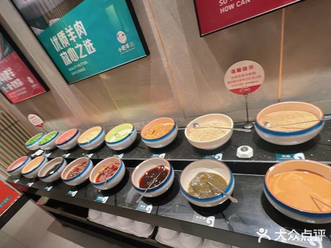 乌鲁木齐 小肥羊火锅