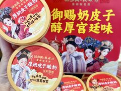 -味多美蛋糕(大红门店)