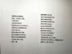 -杭州工艺美术博物馆