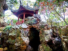 -秋霞圃