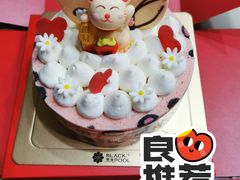 -黑池口感烘焙·生日蛋糕(坂田店)