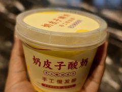 -哈啾嗨·新概念蒙餐(红星新城店)