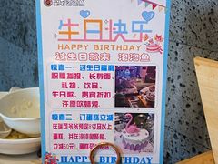 -魔石泡泡鱼(当涂店)
