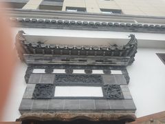 -徽三说·土徽菜·中国徽菜连锁品牌(一中店)