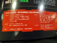 -和美电影艺术中心(万国城店)