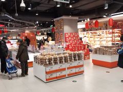 -盒马鲜生(枣园路店)