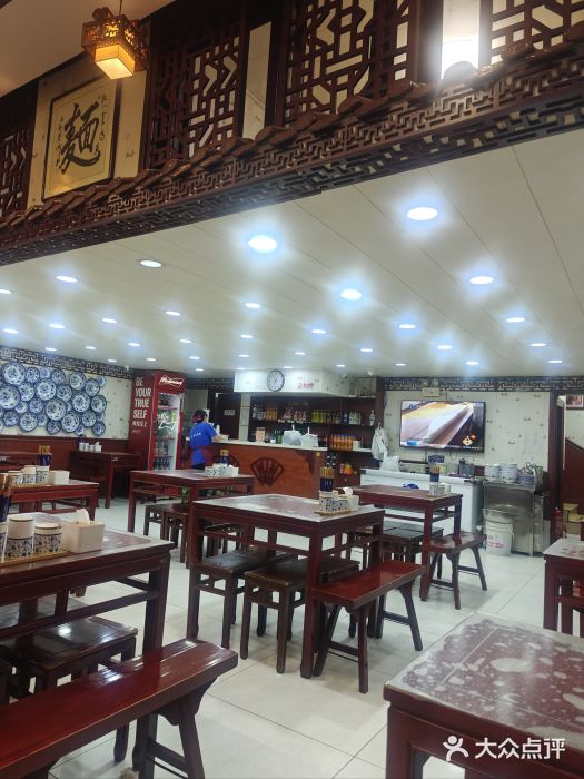 八爷手擀炸酱面(天津总店)图片