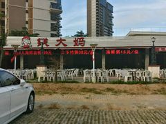 -钱大妈海鲜饭店(保利林语店)