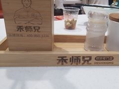 -禾师兄·布拉肠(一德路店)