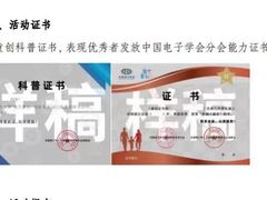 -童程童美·信息学竞赛·乐高机器人编程(长宁来福士校区)