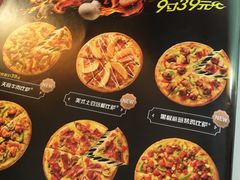 -必胜客(五道口店)