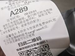 -爱康国宾体检中心(五角场万达广场分院)