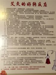 -静馨美容养生SPA会馆