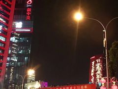-海淀黄庄(地铁站)