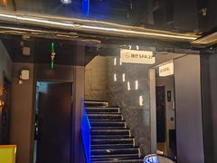 -亦辰亦美·泡澡 SPA 足浴 按摩公馆(牛王庙店)